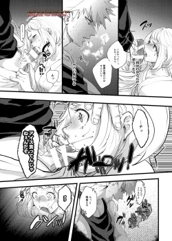 Page 15 of Kedamono Doushi