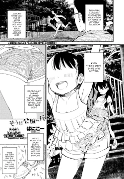 Page 1 of Souda Kouen e Ikou | Right. Let’s Go to the Park!