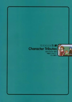 Page 169 of Super Real Mahjong Visual Fan Book Perfect Collection