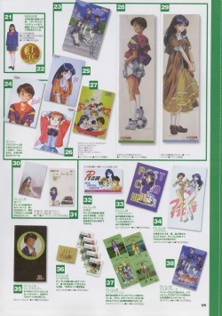 Page 193 of Super Real Mahjong Visual Fan Book Perfect Collection