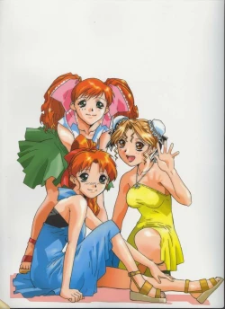 Page 223 of Super Real Mahjong Visual Fan Book Perfect Collection