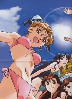 Page 230 of Super Real Mahjong Visual Fan Book Perfect Collection