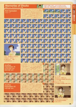 Page 40 of Super Real Mahjong Visual Fan Book Perfect Collection