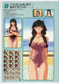 Page 55 of Super Real Mahjong Visual Fan Book Perfect Collection