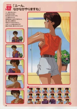 Page 74 of Super Real Mahjong Visual Fan Book Perfect Collection