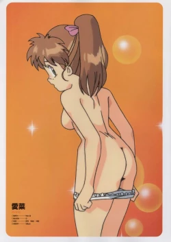 Page 96 of Super Real Mahjong Visual Fan Book Perfect Collection