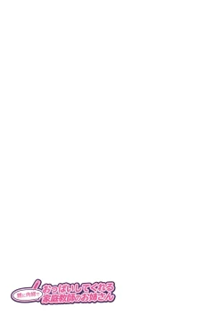 Page 45 of Oya ni Naisho de Oppai shite kureru Katei Kyoushi no Onee-san