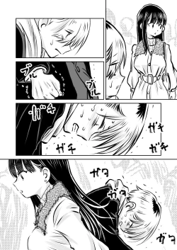 Page 43 of BokuYaba 5-nengo