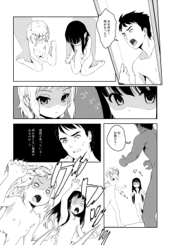 Page 9 of Parabellum