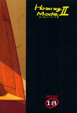 Page 44 of Homing Mode II