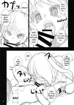 Page 16 of Nozoki to wa Ii Dokyou ne Shounen