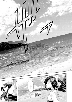 Page 95 of Junjo Renka