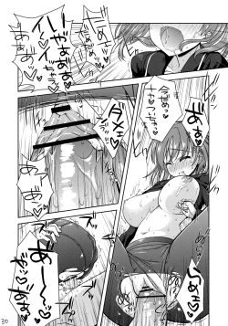 Page 29 of Nene + Nene