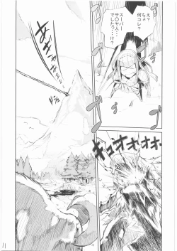 Page 10 of 400% Karinchu