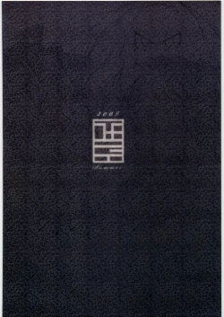 Page 26 of 400% Karinchu