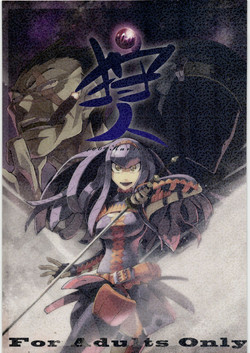 Download 400% Karinchu