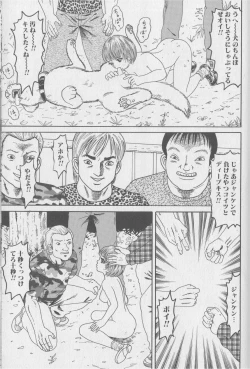 Page 134 of Kemono For Essential 2