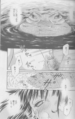 Page 18 of Kemono For Essential 2