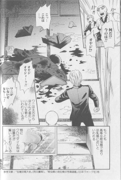 Page 35 of Kemono For Essential 2