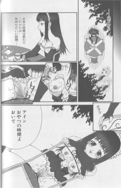 Page 73 of Kemono For Essential 2