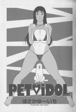 Page 4 of Kemono For Essential 3