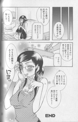 Page 93 of Kemono For Essential 3