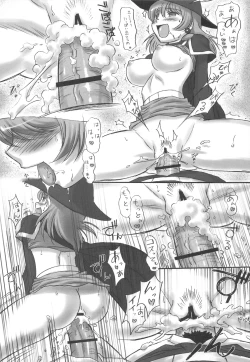 Page 12 of JOB☆STAR 11