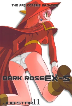 Page 24 of JOB☆STAR 11