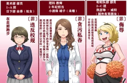 Page 6 of Kabeshiri no Kei