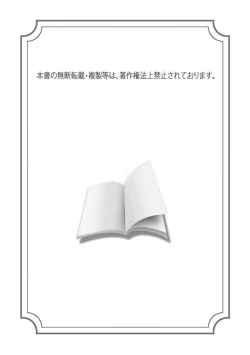 Page 2 of Nanka Mou Aa tte Kanji. | 感觉已经无所谓了 Ch. 3