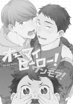 Page 35 of Oh My Hero! Ch. 2