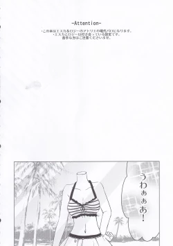 Page 3 of Sugary Apple