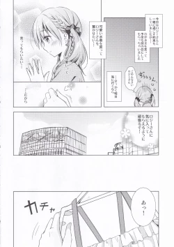 Page 5 of Sugary Apple