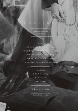 Page 4 of Dom/Sub Universe BL