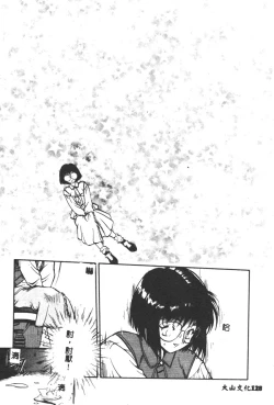 Page 129 of Magical Libido