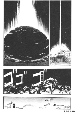 Page 181 of Magical Libido