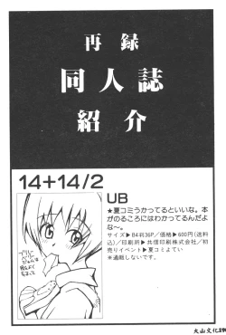 Page 191 of Magical Libido