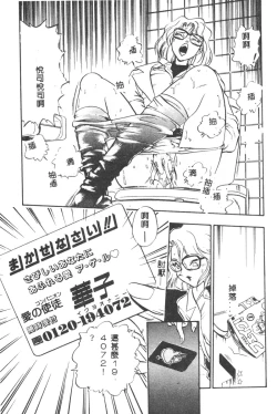 Page 30 of Magical Libido