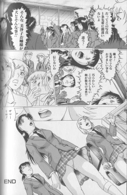 Page 108 of Kemono For Essential 4