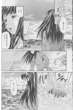 Page 11 of Kemono For Essential 4