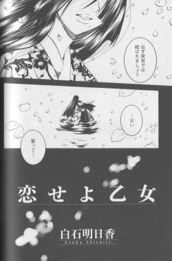 Page 126 of Kemono For Essential 4