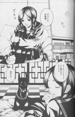 Page 127 of Kemono For Essential 4