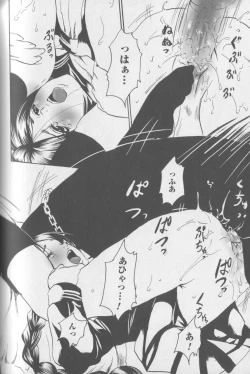 Page 134 of Kemono For Essential 4