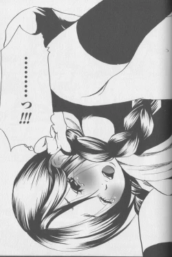 Page 138 of Kemono For Essential 4