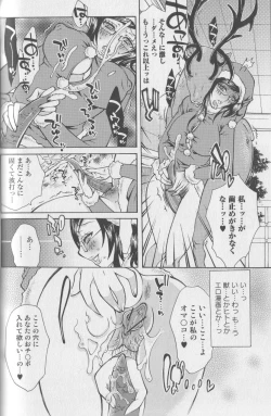 Page 41 of Kemono For Essential 4