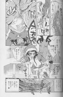 Page 42 of Kemono For Essential 4