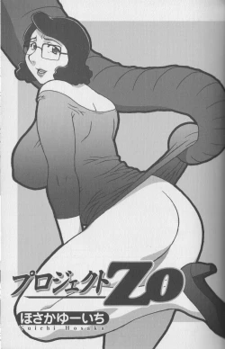 Page 65 of Kemono For Essential 4