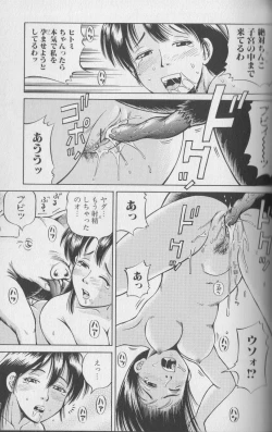 Page 89 of Kemono For Essential 4