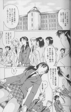 Page 95 of Kemono For Essential 4