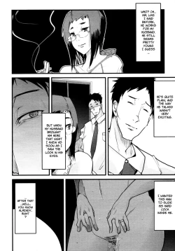 Page 4 of Dokuhaku, Dokuhaku | A Soliloquy